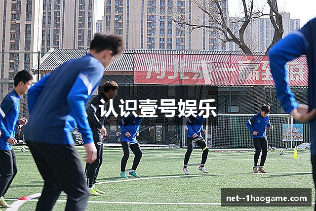 认识壹号娱乐
